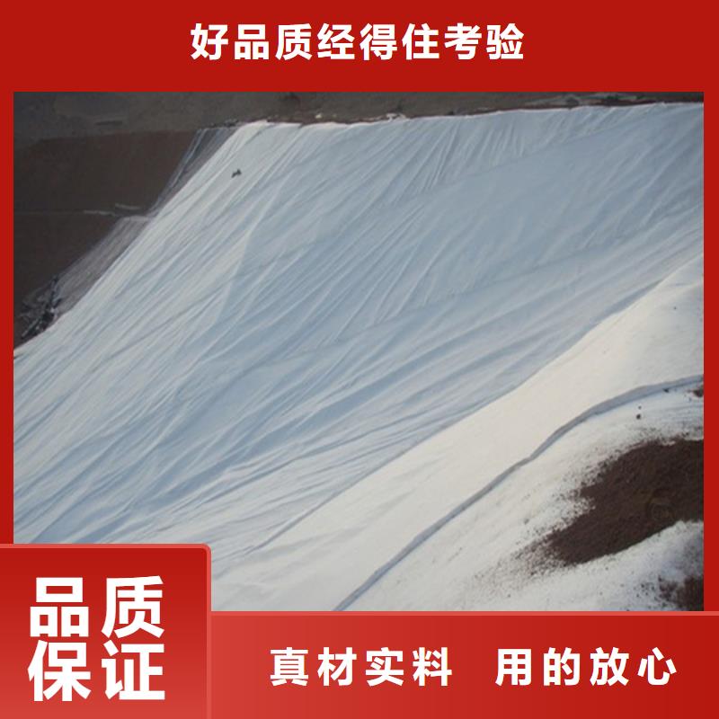 五指山市(透水土工布)集团/——今日价格