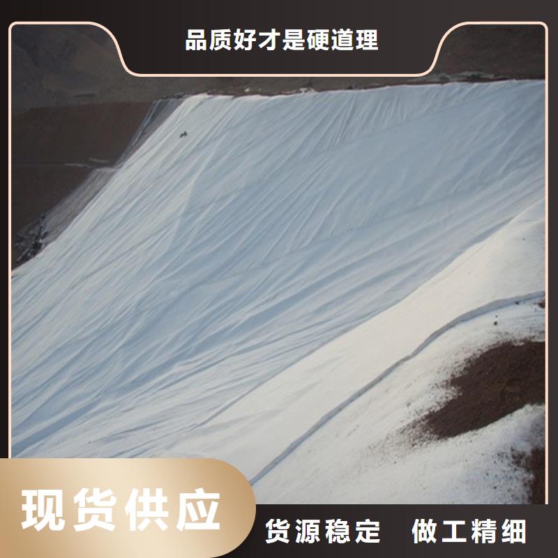 防水土工布信息