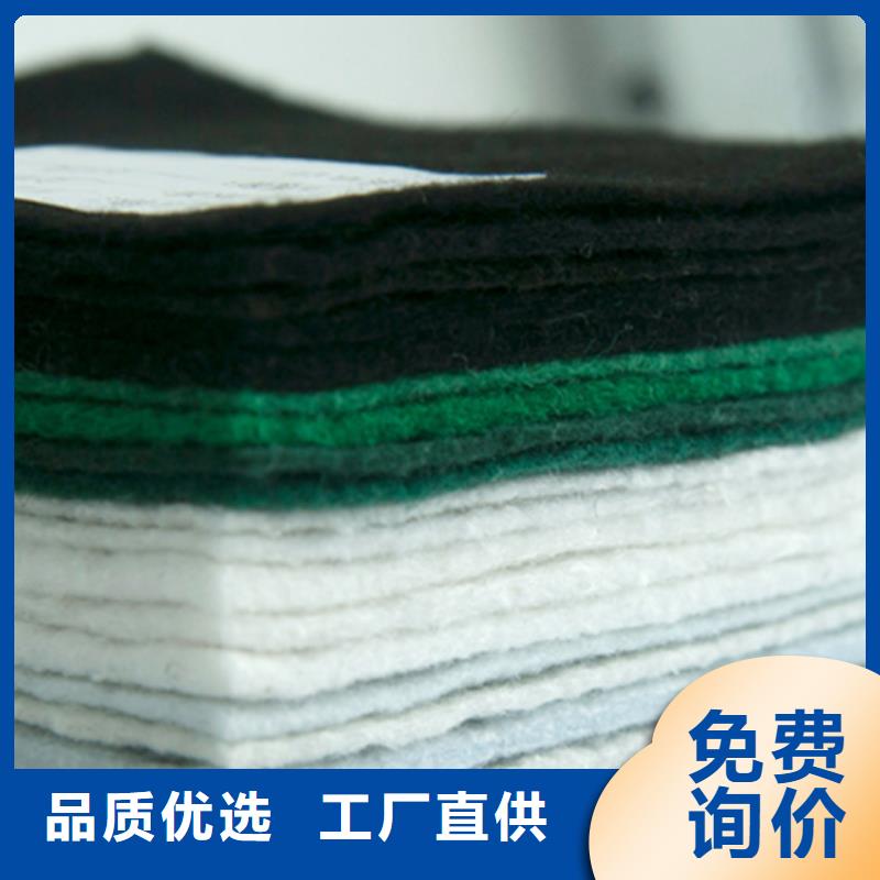 济源市400g复合防渗土工布厂家直销