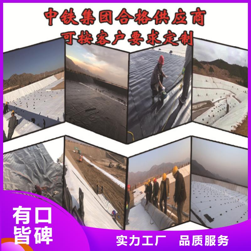 平价的长毛土工布