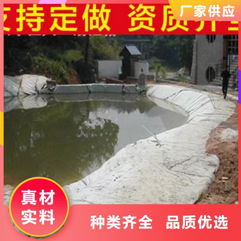 【土工布】_2025年土工布价格表_报价_土工布批发供应防水土工布/防渗土工布/长丝土工布_价格_厂家【品牌供应商】
