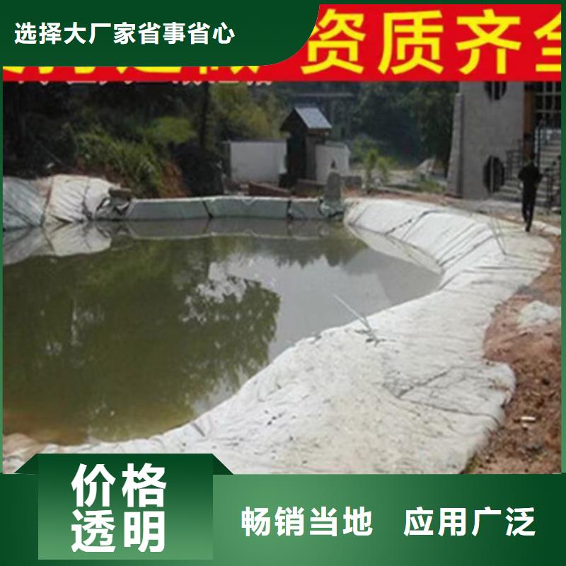透水土工布-生产厂家