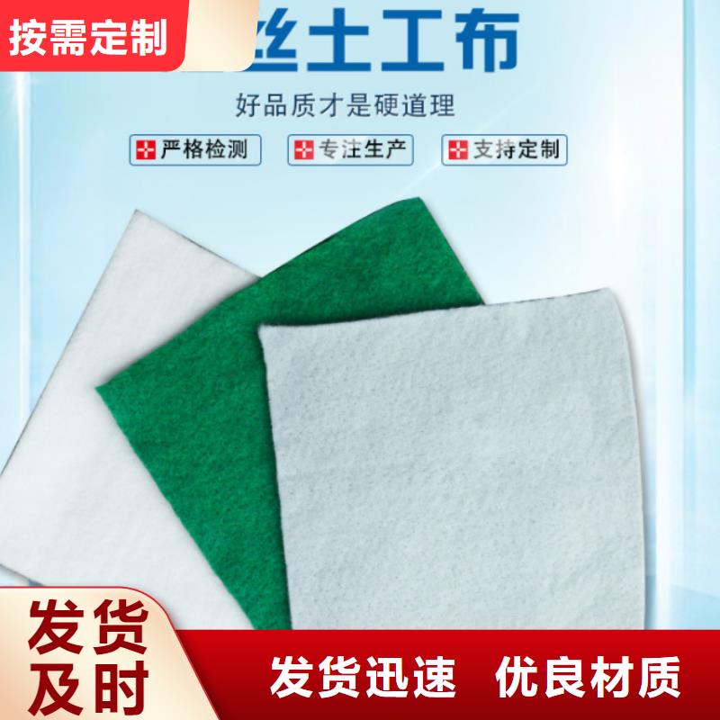 土工布_规格齐全_现货销售100克养护土工布价格表