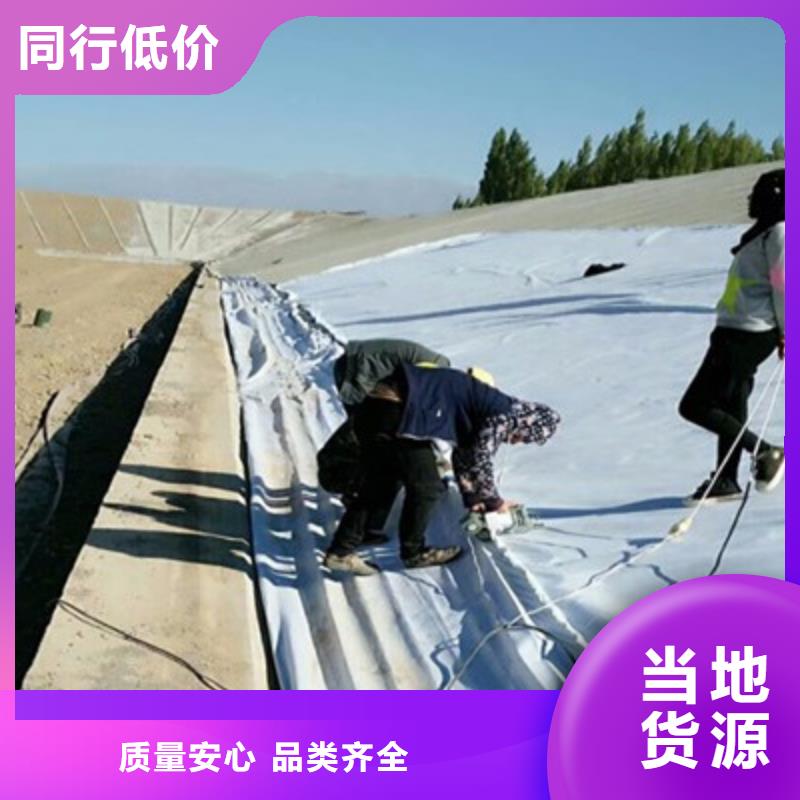 土工膜-土工布-复合土工膜-长丝土工布