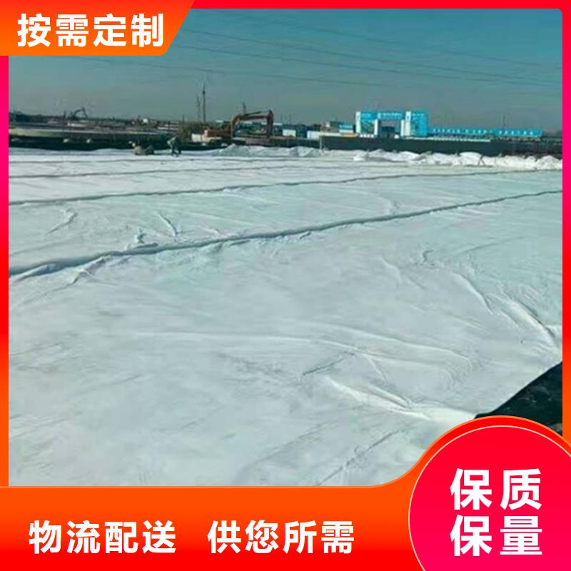 土工布,土工膜,土工膜厂家,复合土工膜-山东亿路通新材料有限公司