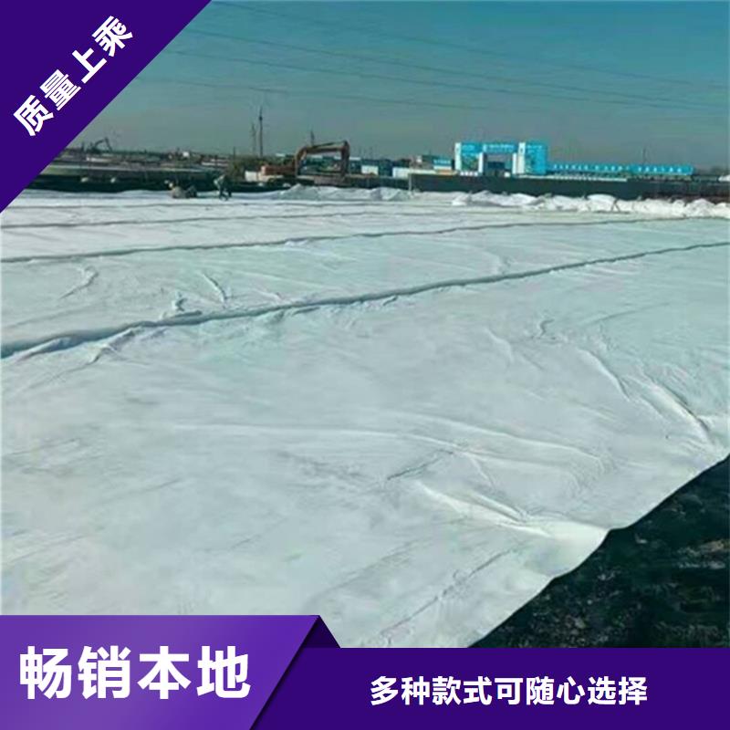 土工布施工方法