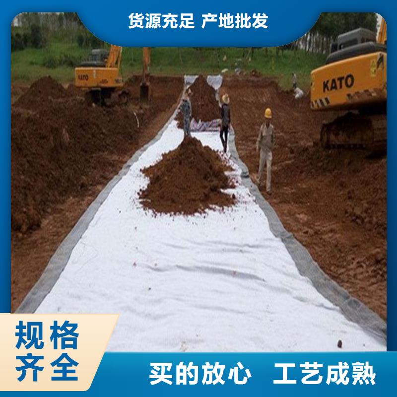 土工布,土工膜,土工膜厂家,复合土工膜-山东亿路通新材料有限公司