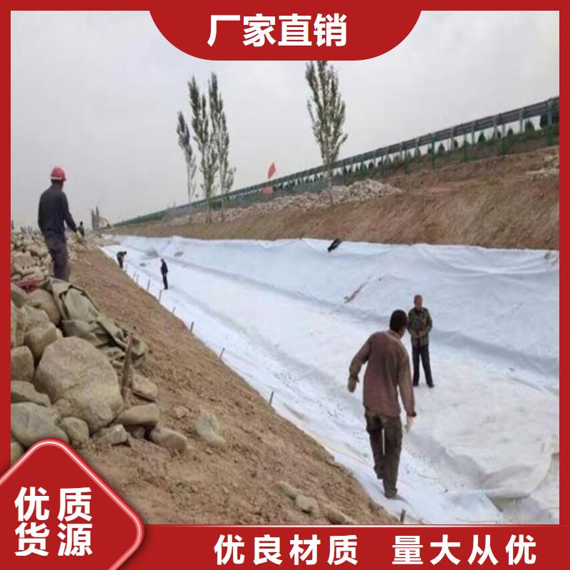 土工布批发厂家价格_土工布生产厂家