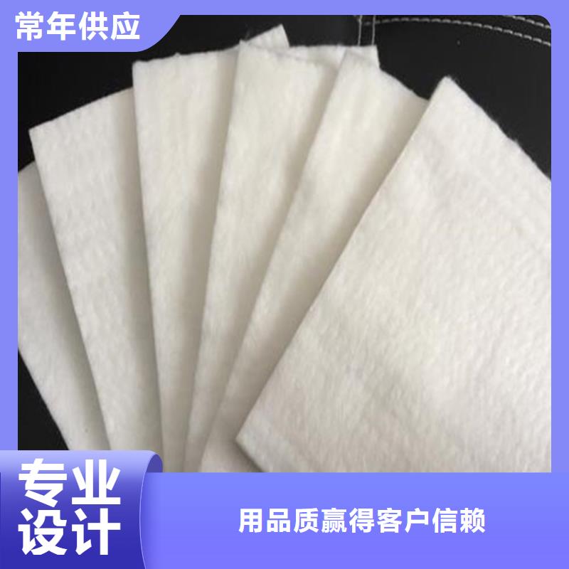 土工布【三维水土保护毯】自营品质有保障