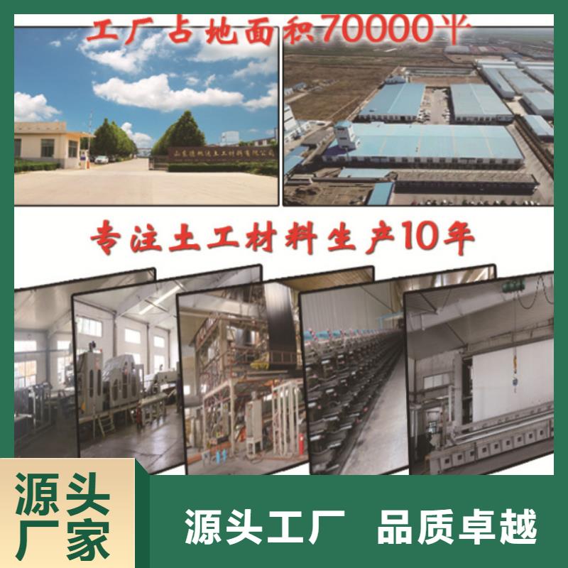 【土工布_钢塑土工格栅工艺层层把关】