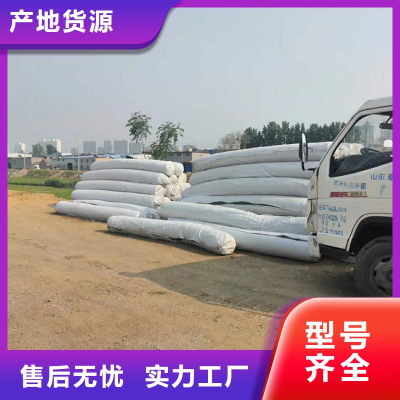 首发-土工布-无纺土工布&产品详情