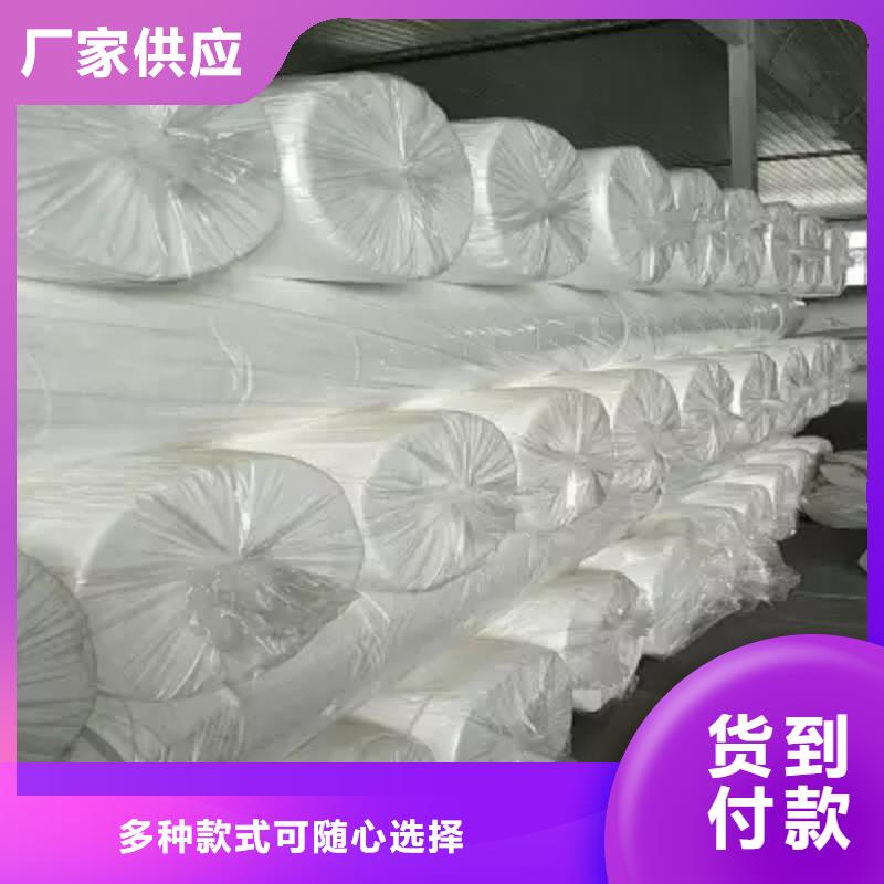 公路用土工布生产厂家