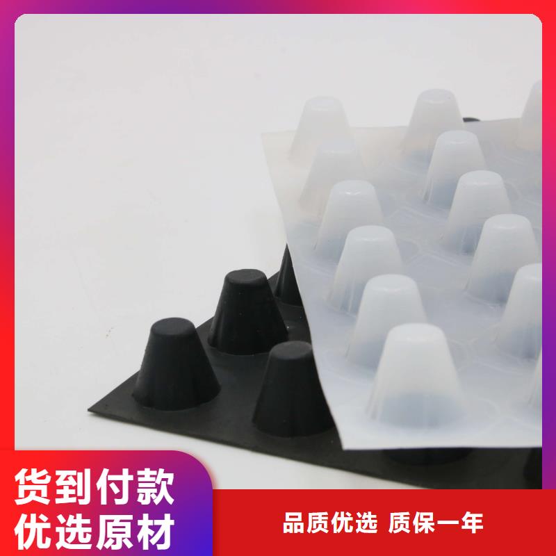 【塑料排水板土工膜一手价格】