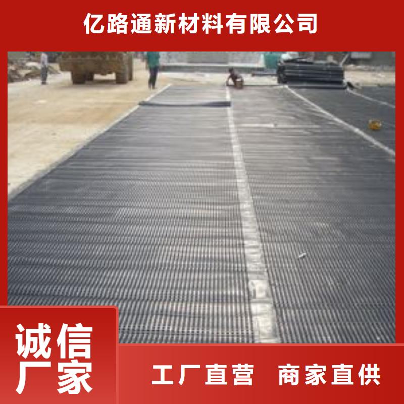 塑料排水板土工席垫拒绝伪劣产品