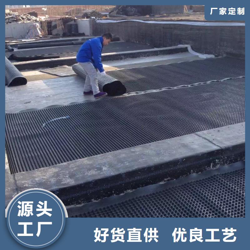 塑料排水板【土工布】一站式供应厂家