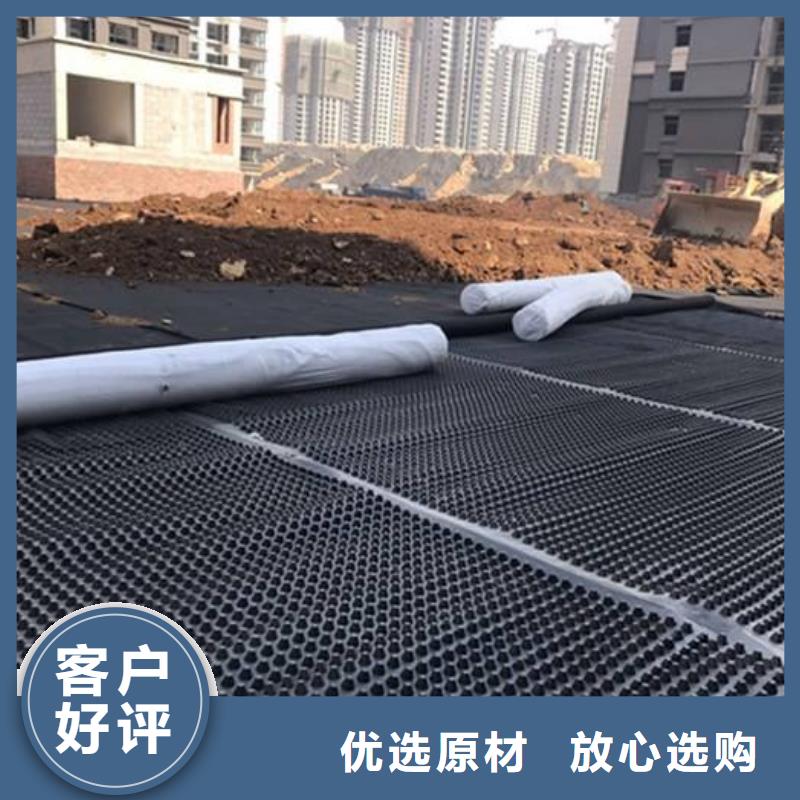 塑料排水板土工席垫客户满意度高