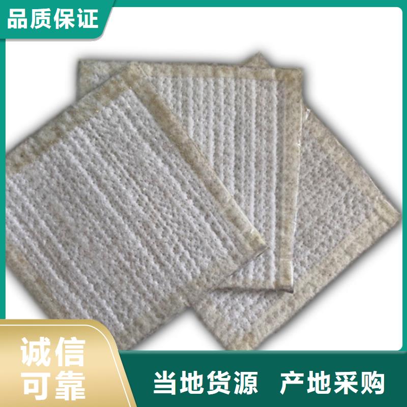 防水毯土工布源头把关放心选购