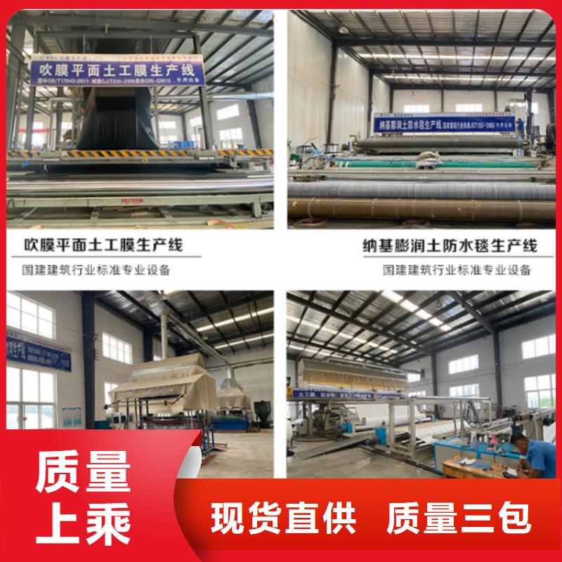 防水毯_玻纤土工格栅工艺精细质保长久
