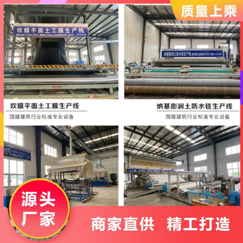 防水毯土工布源头把关放心选购
