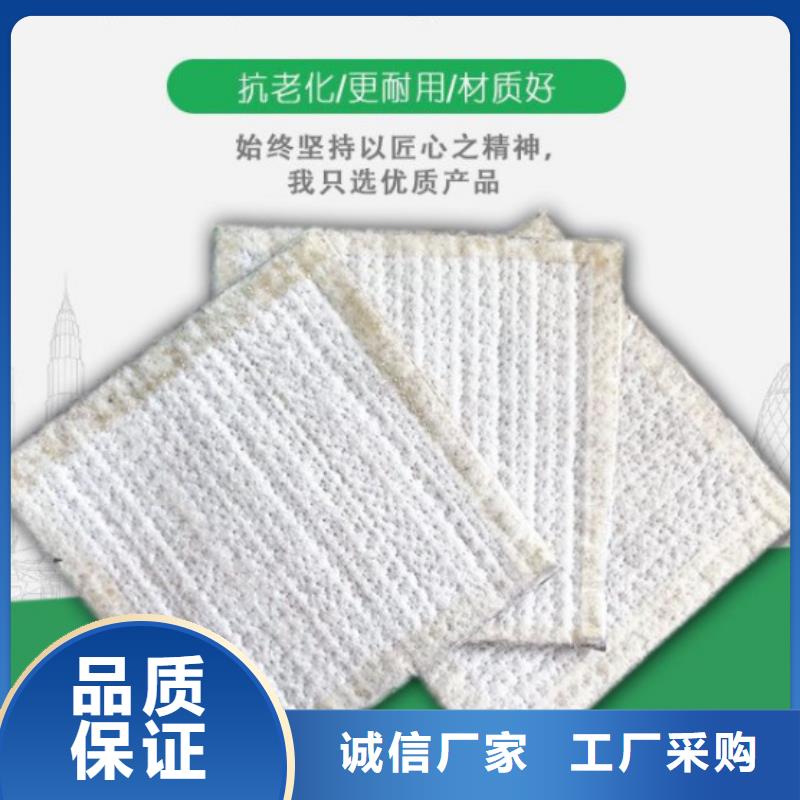 【防水毯软式透水管型号齐全】