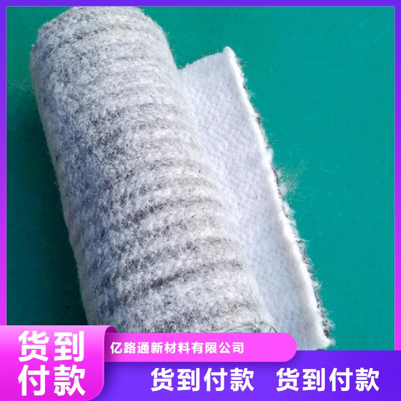 【防水毯钢塑土工格栅专业信赖厂家】