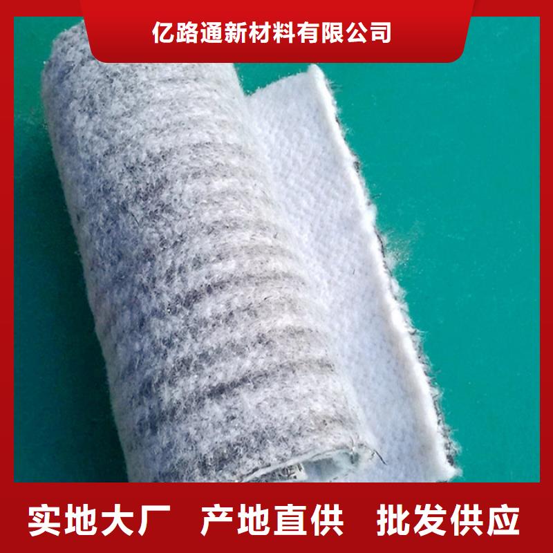 【防水毯三维水土保护毯省心又省钱】