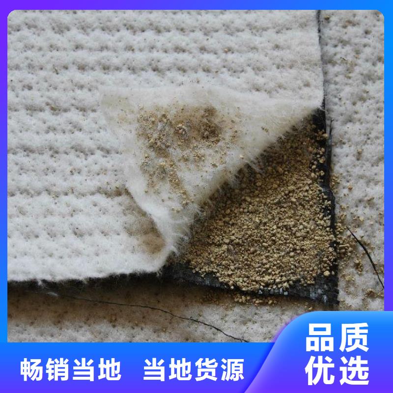 【防水毯膨润土防水毯放心得选择】