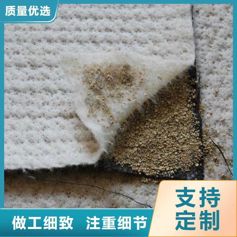 防水毯土工布实力优品