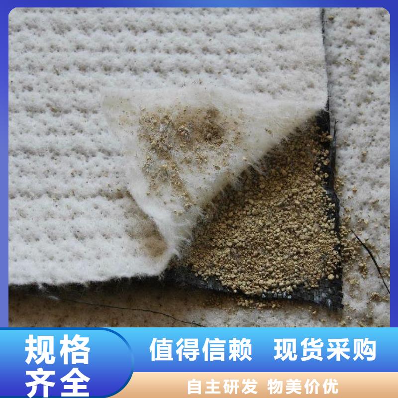 【防水毯软式透水管型号齐全】