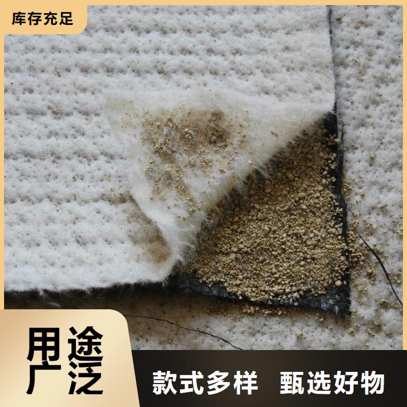 防水毯土工布种类齐全