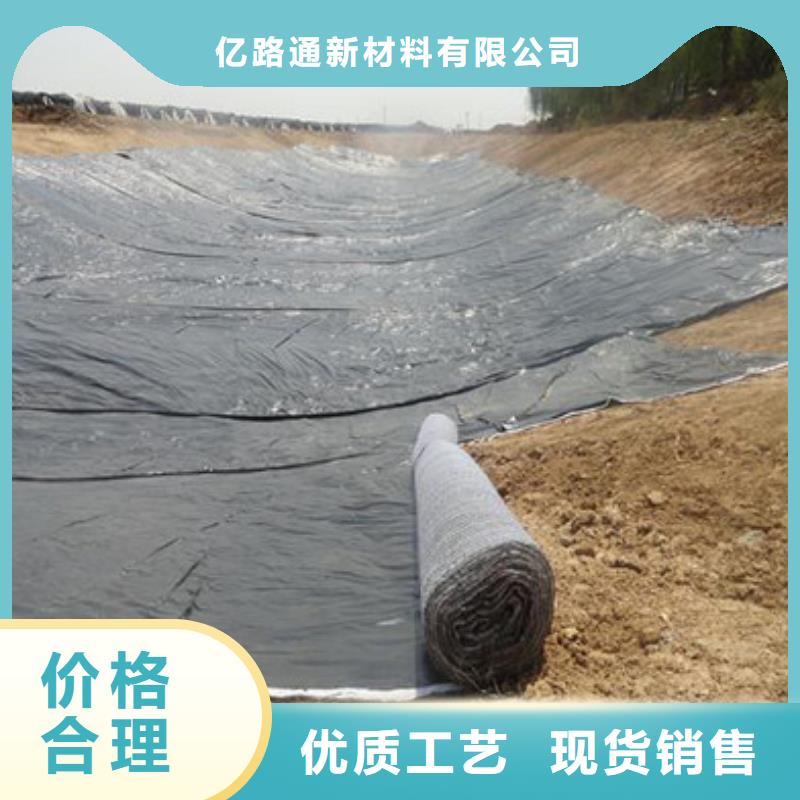 防水毯-土工席垫一站式服务