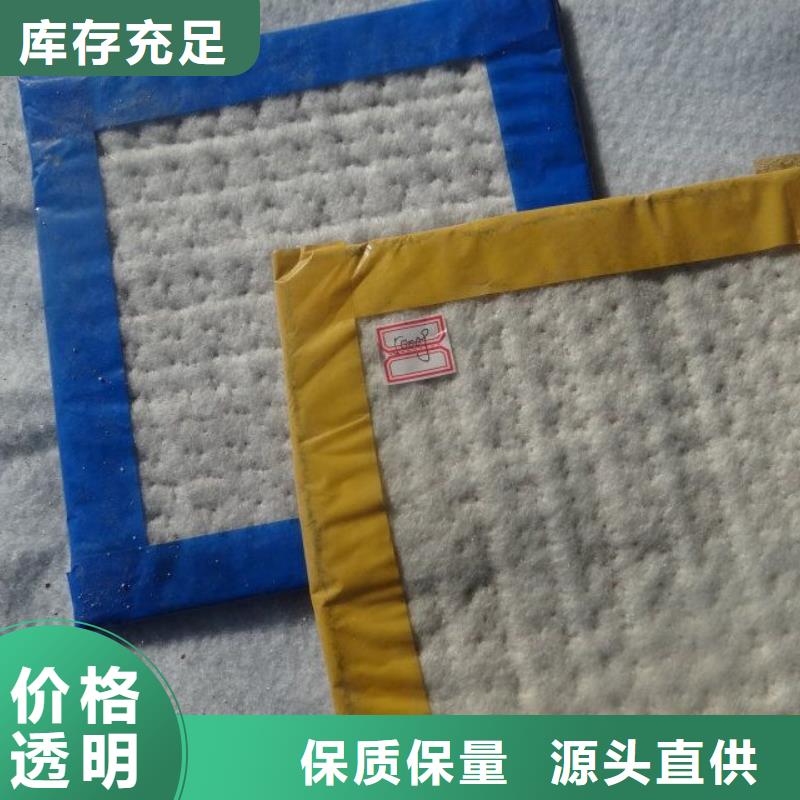 【防水毯_钢塑土工格栅标准工艺】