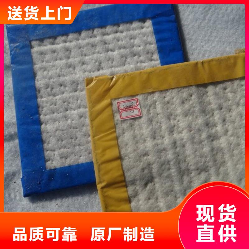 防水毯土工布源头把关放心选购