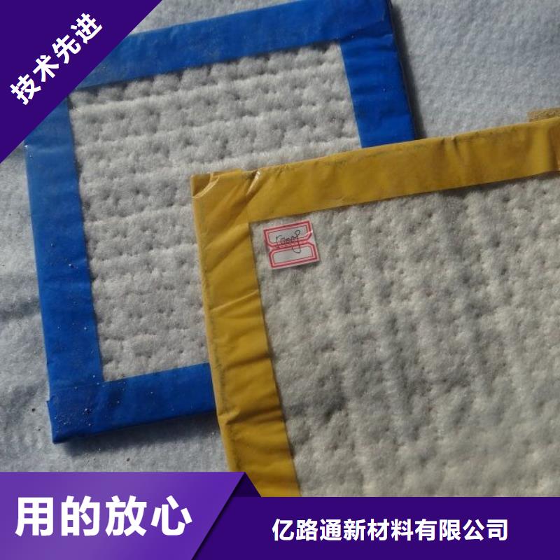 防水毯玻纤土工格栅厂家批发价