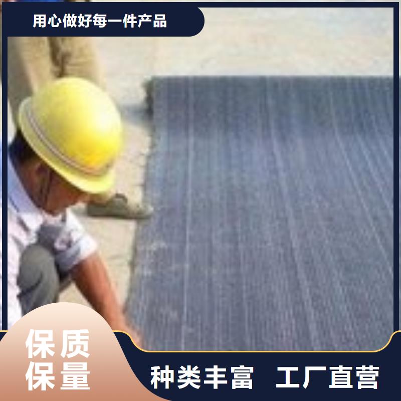 【防水毯】膨润土防水毯大量现货