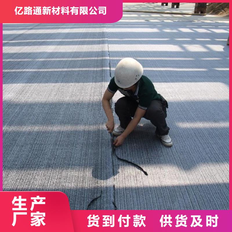 【防水毯】短丝土工布满足客户需求