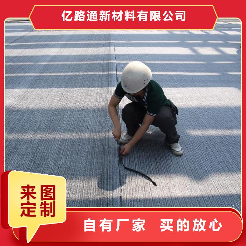 【防水毯_涤纶土工格栅产地源头好货】