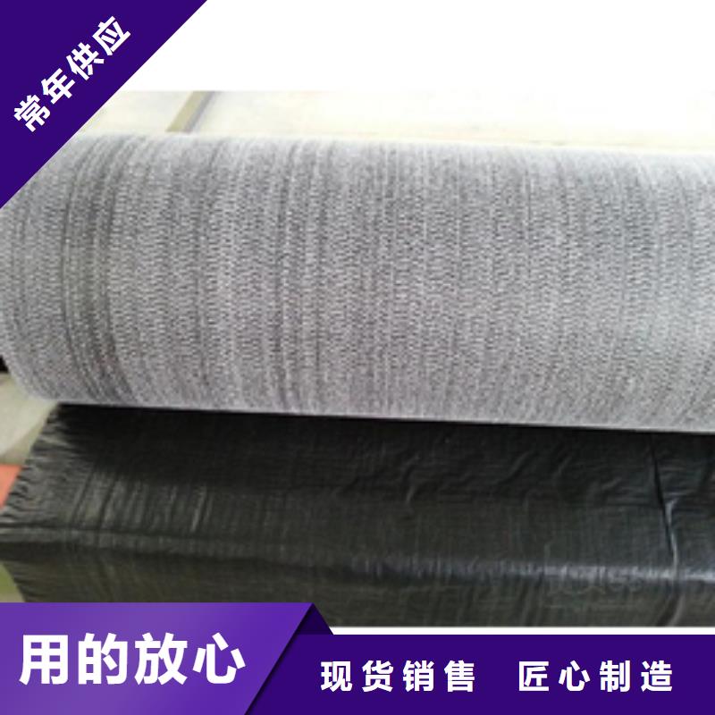 防水毯土工布源头把关放心选购
