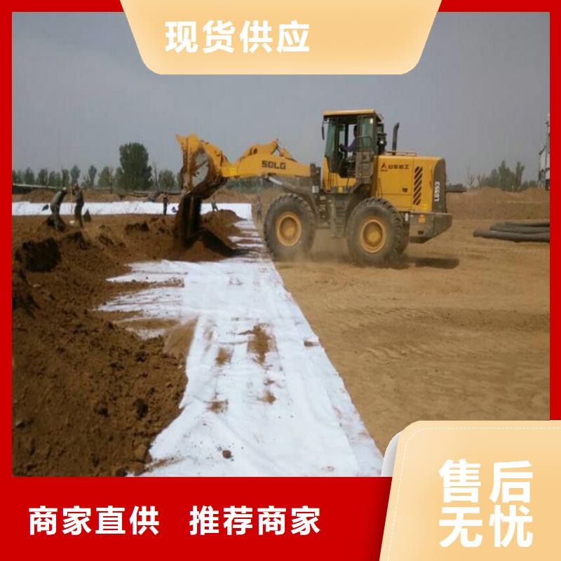防水毯土工布价格当日价格