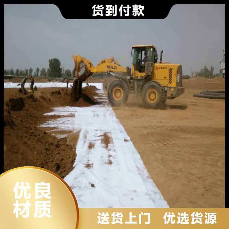 防水毯钢塑土工格栅可接急单