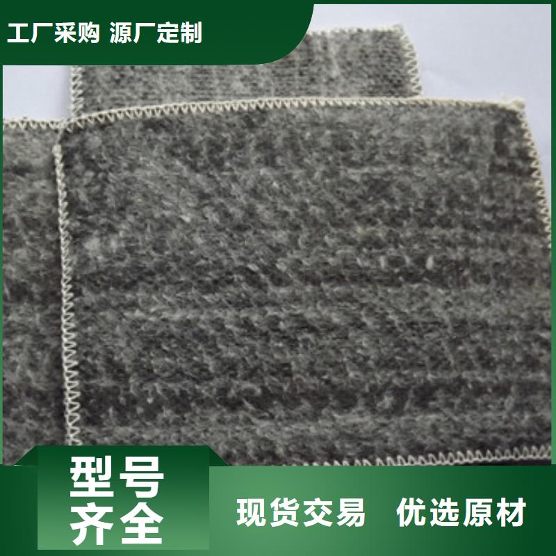 防水毯【护坡土工网】厂家供应