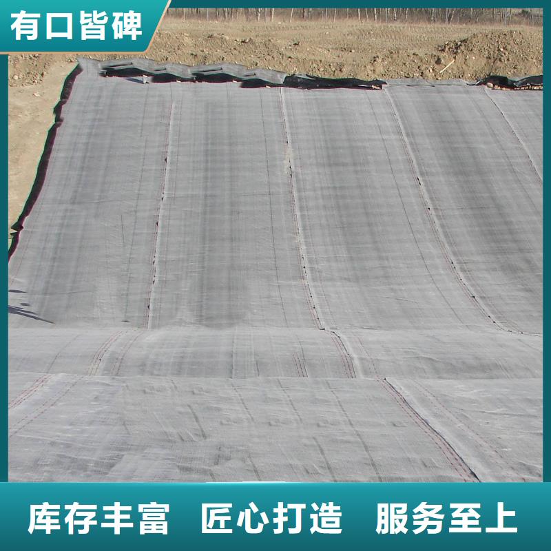 防水毯膨润土防水垫买的是放心