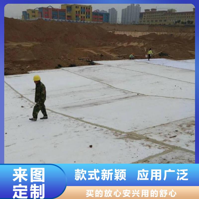 【防水毯】硬式透水管支持拿样