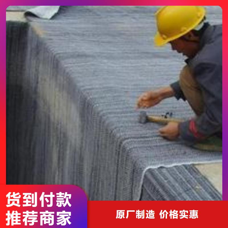 【防水毯三维水土保护毯省心又省钱】