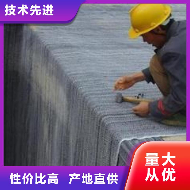 【防水毯膨润土防水毯放心得选择】