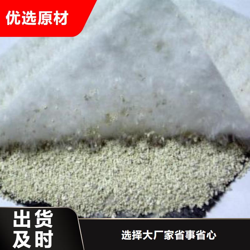 【防水毯膨润土防水毯放心得选择】