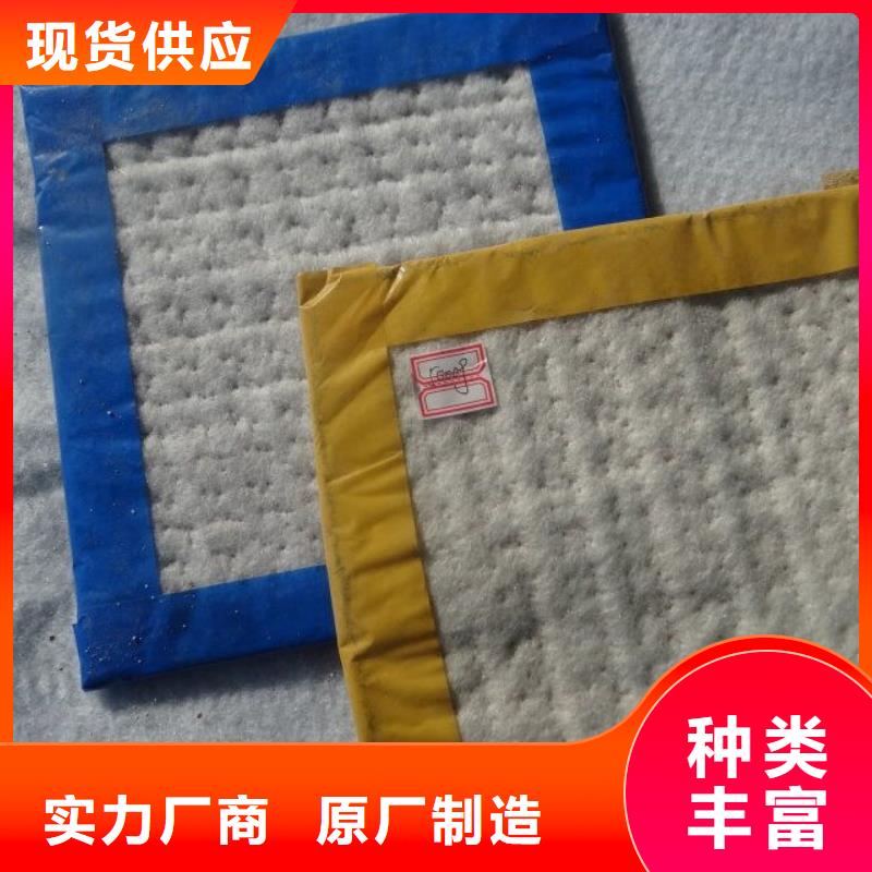 【防水毯膨润土防水毯放心得选择】