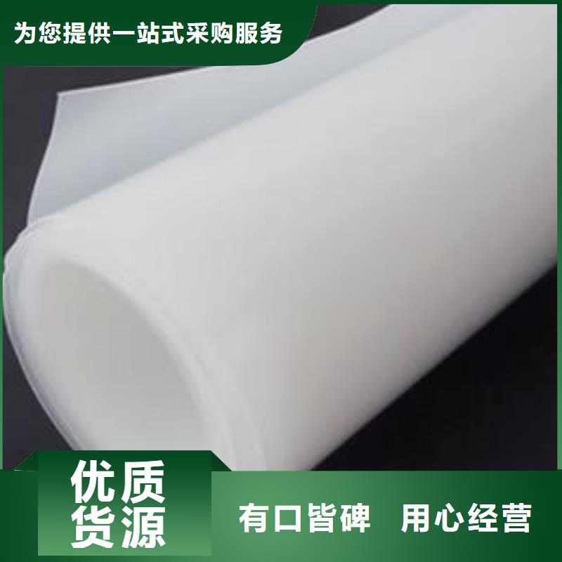 防渗膜的介绍.养殖膜.土工膜厂家