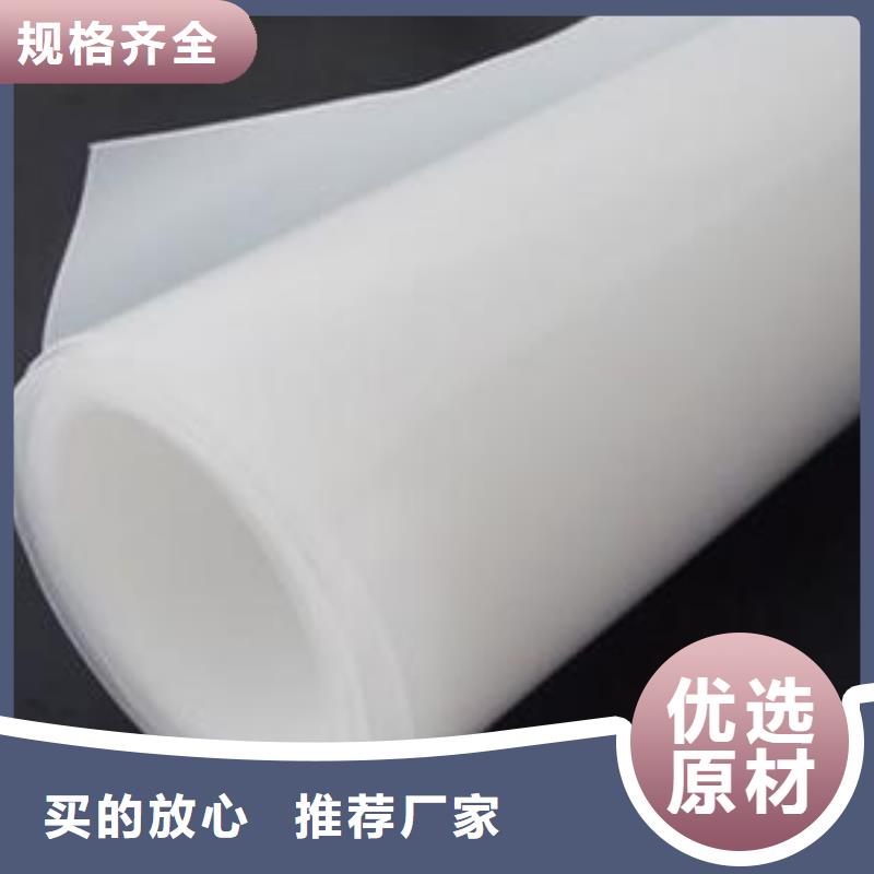 1.0mm土工膜价格