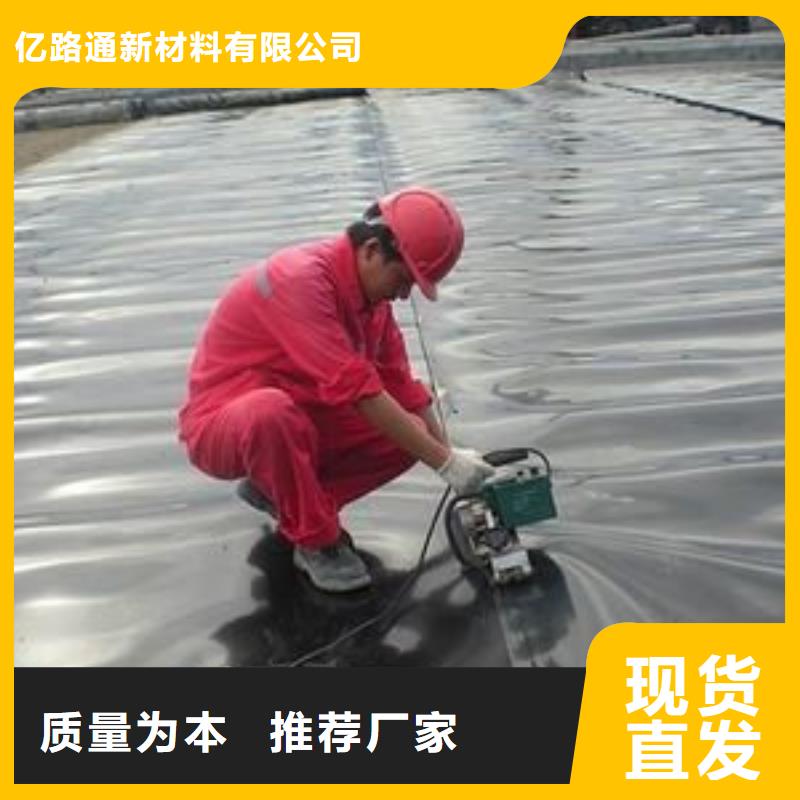 土工膜【亿路通】土工膜厂家直销_质量保障